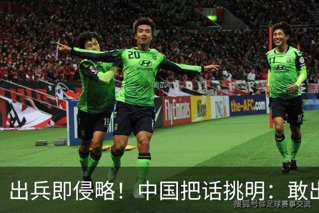 出兵即侵略！中国把话挑明：敢出兵台海，本土就是合法靶子